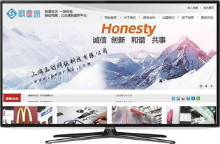 閔行區企業網絡服務全攻略 網站建設、托管與淘寶店鋪裝修一站式解決方案